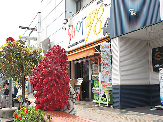 すすめ ウルトラライド ふくツー Cycle Trip Fukushima