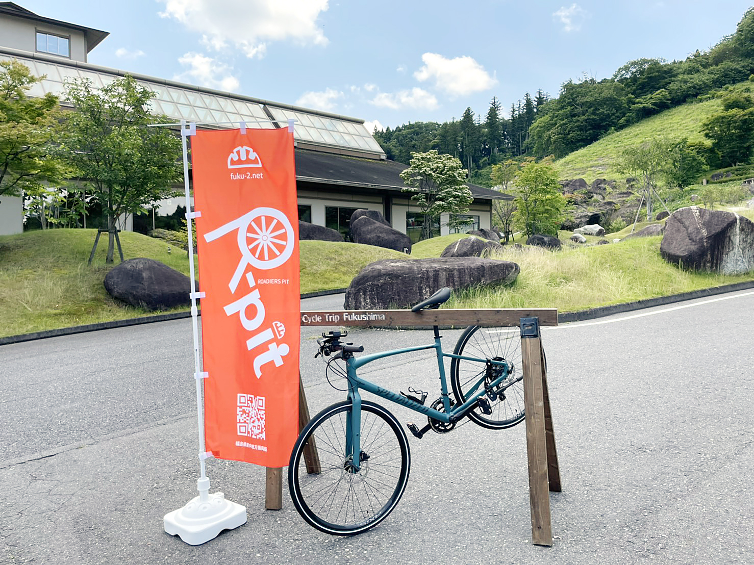 福島を自転車でツーリング 英語